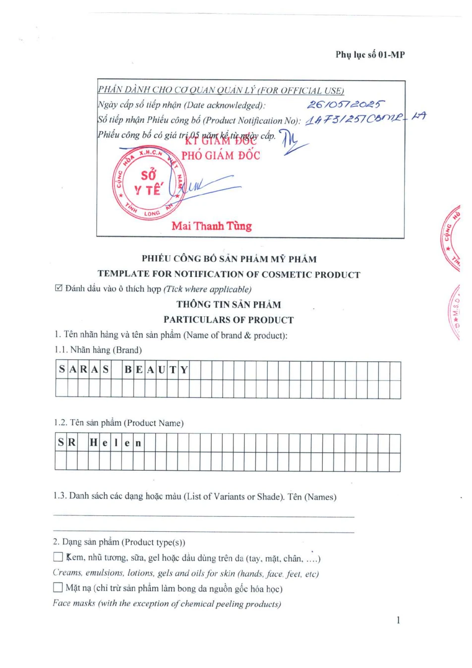 Trang đầu phiếu công bố SR Helen, số 1473/25/CBMP-LA, có dấu tiếp nhận Sở Y tế Long An